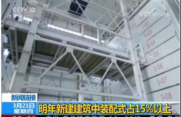 紅磚被禁，輕鋼為何在全國(guó)推起熱潮？看完央視報(bào)道頓時(shí)懂了(圖5)