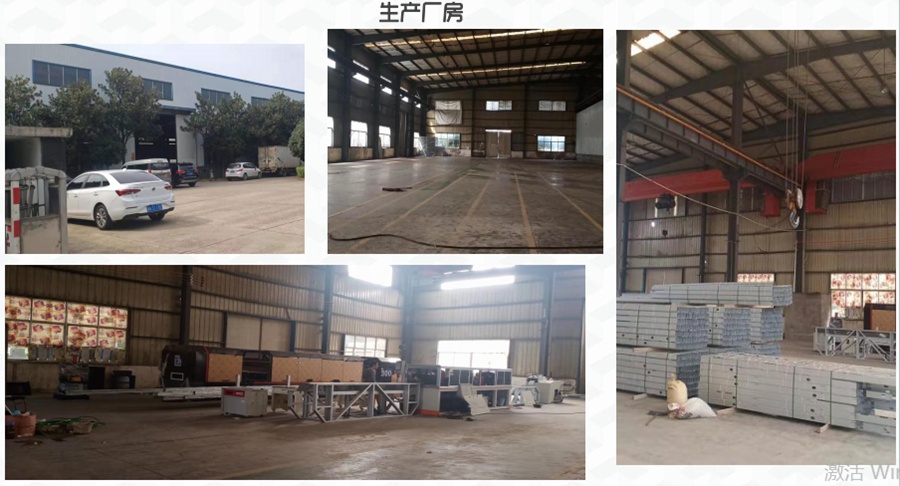 泰州輕鋼別墅建筑公司 私人定制化設(shè)計【29萬起建別墅】(圖4) 工廠