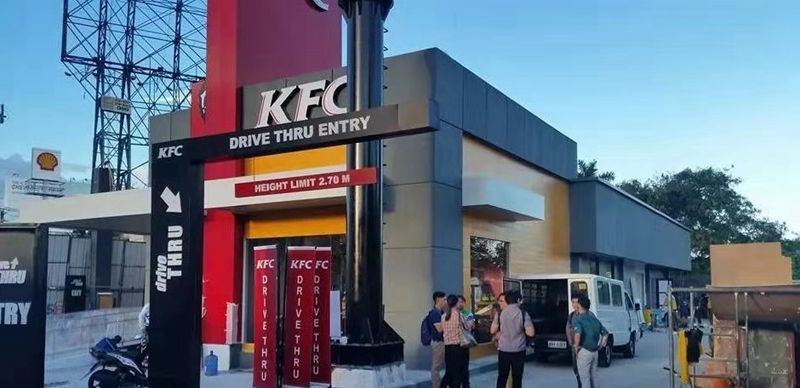 我們經常去的KFC就是用輕鋼建造而成的!(圖28) 睿婕輕鋼別墅