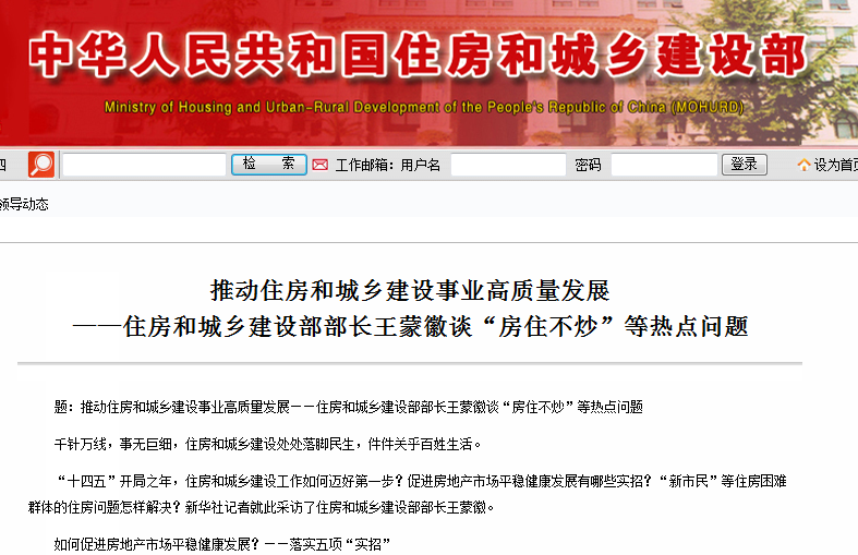 住建部點名裝配式鋼結構農房,2021鄉村建設如何開展?(圖1) 睿婕輕鋼別墅
